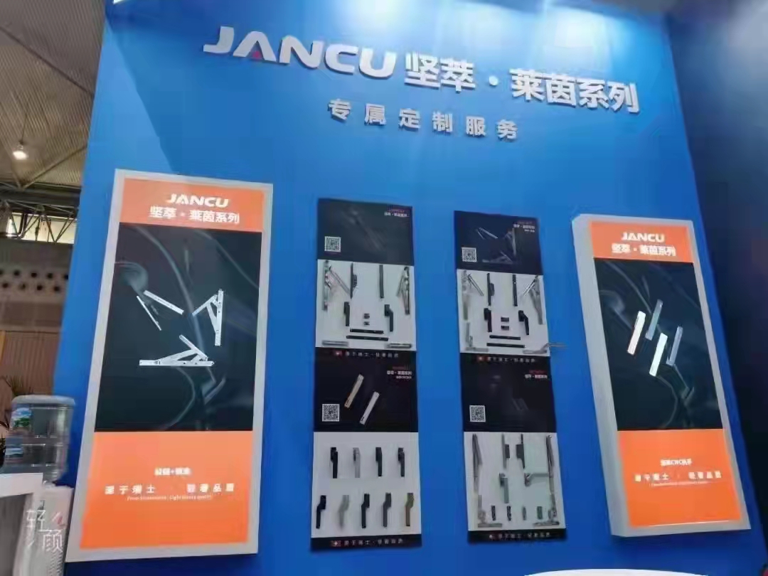堅(jiān)萃五金，公司現(xiàn)場(chǎng)實(shí)景圖，企業(yè)榮譽(yù)